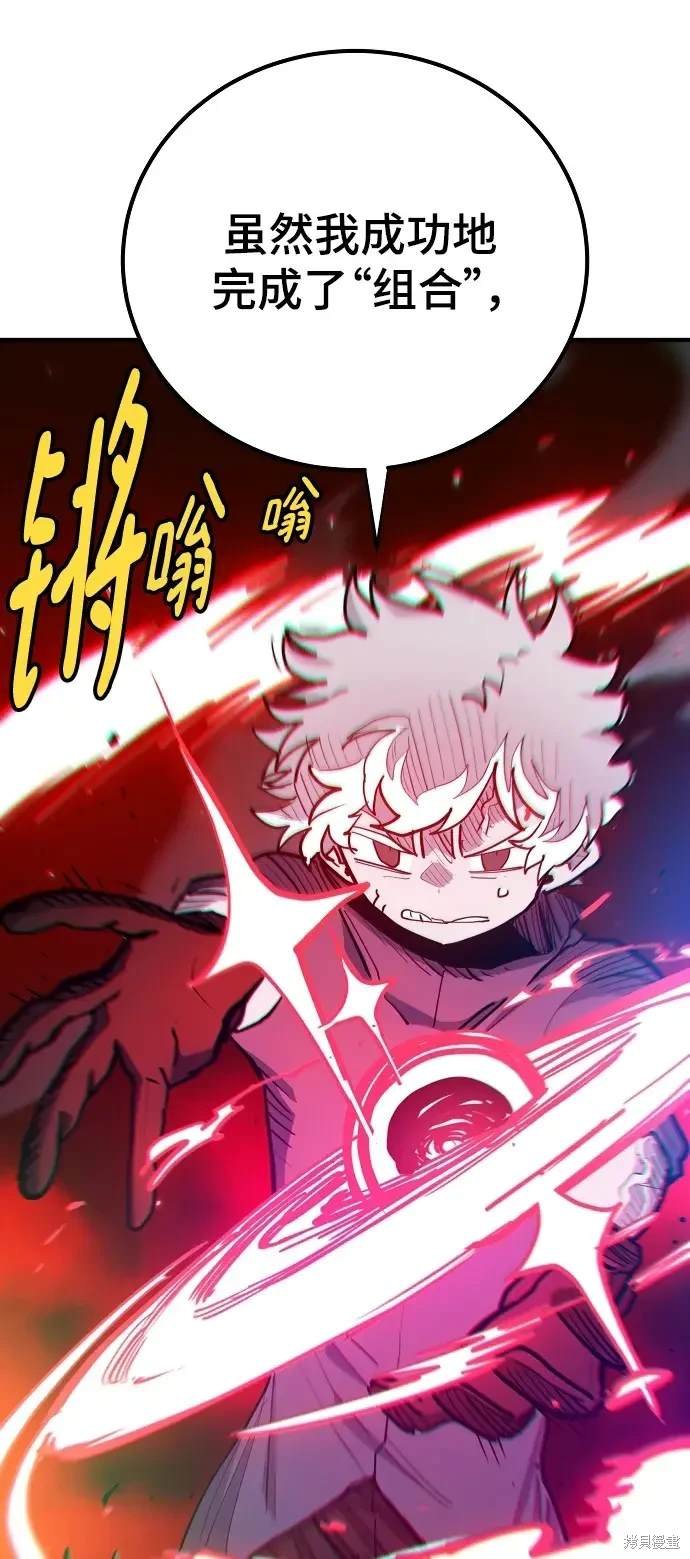 第175话
