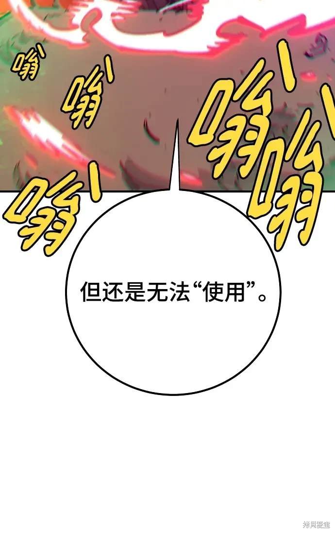 第175话
