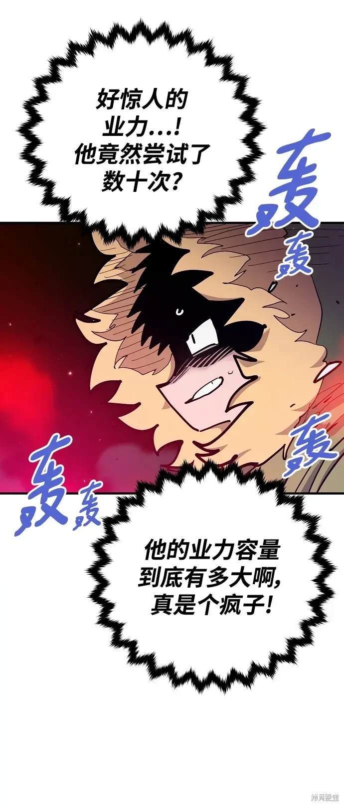 第175话