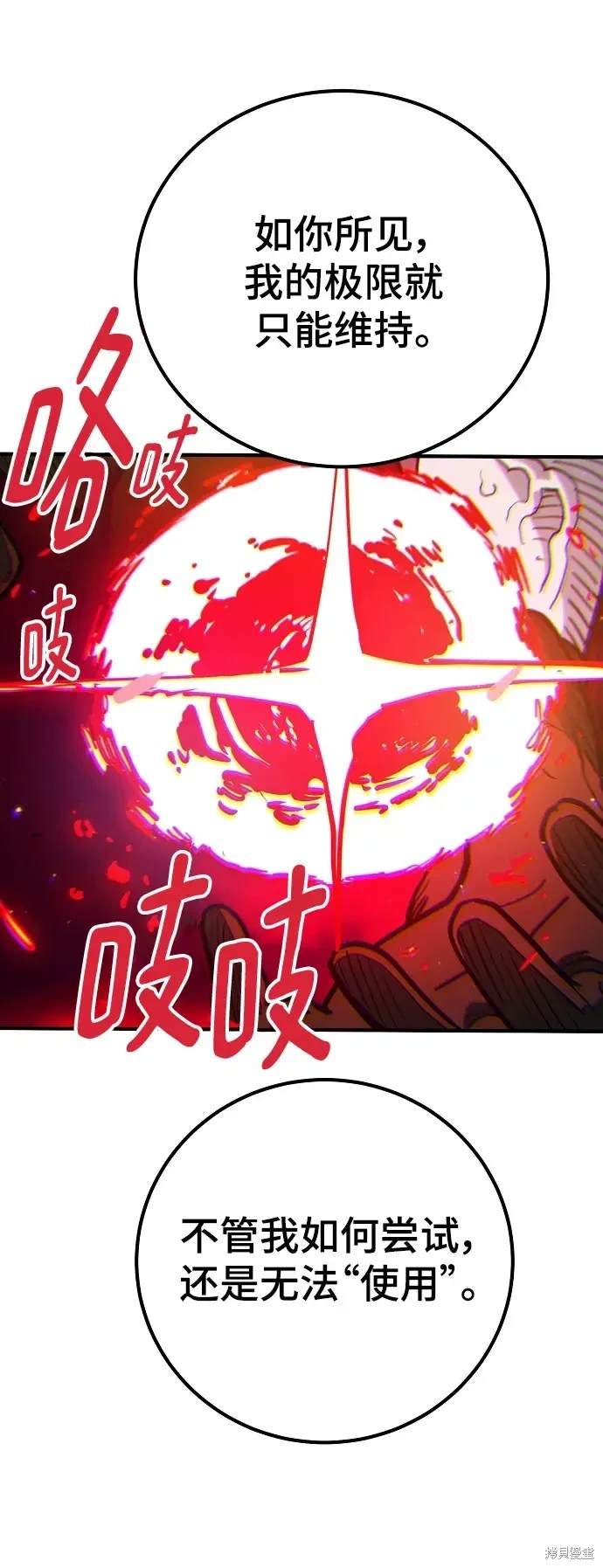 第175话