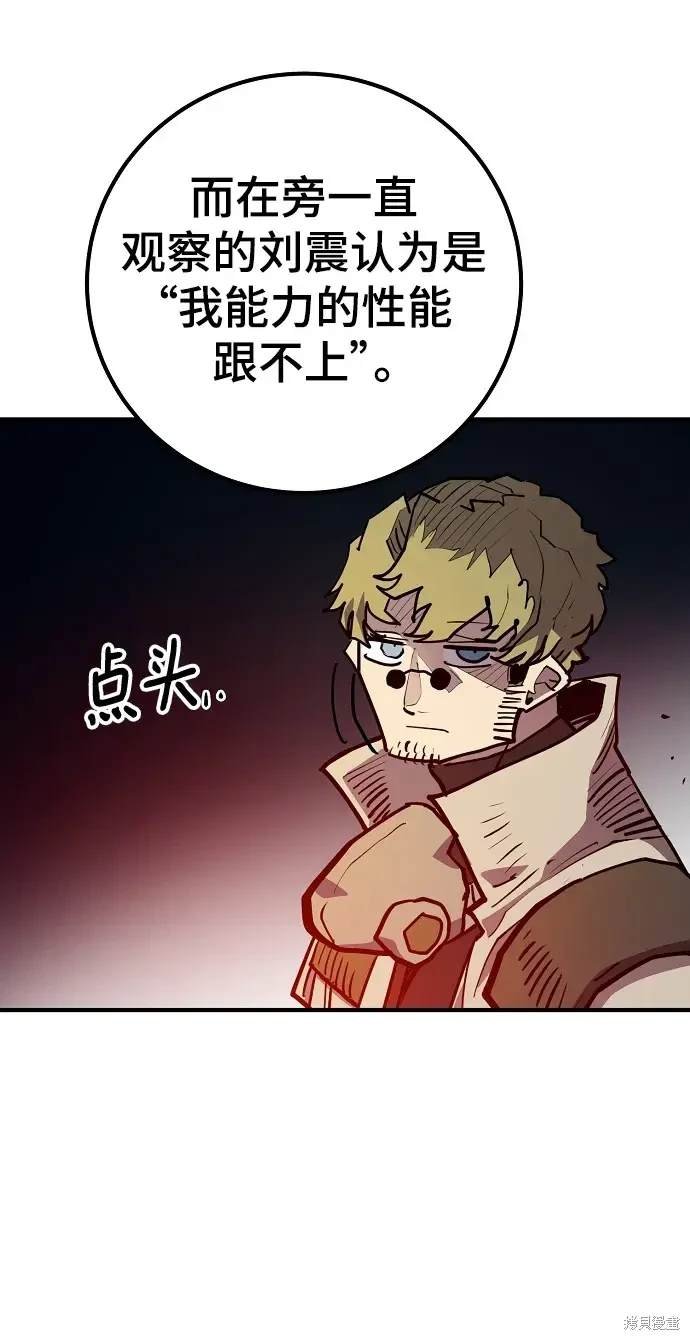第175话