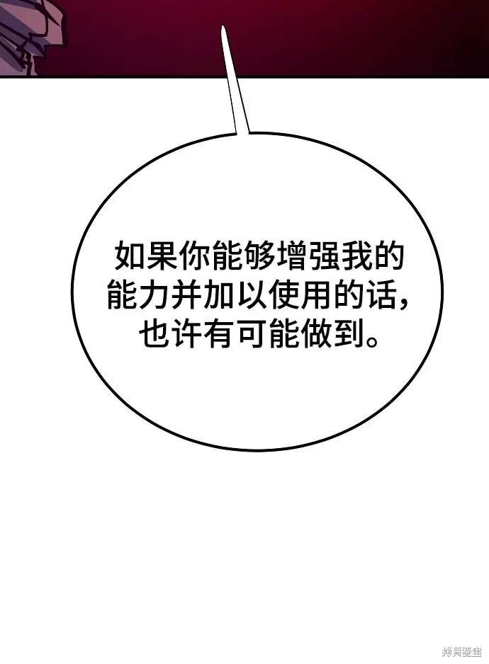 第175话