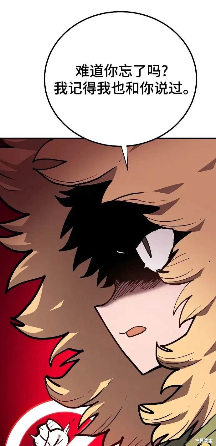 第175话