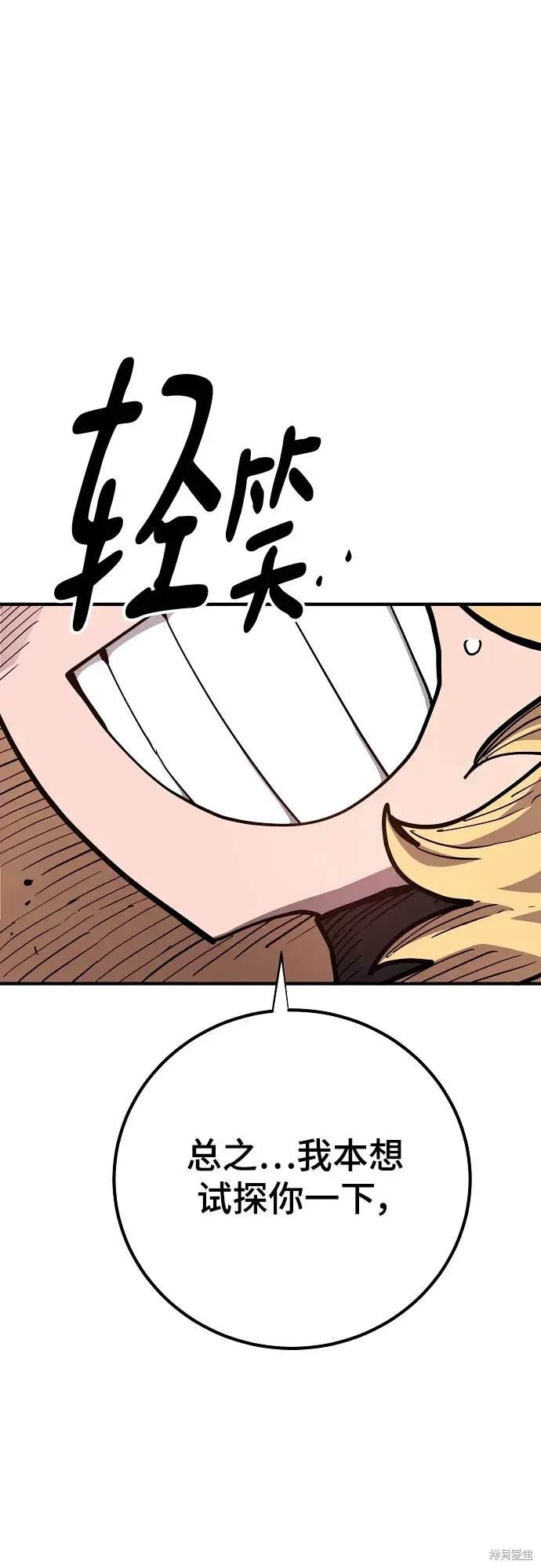第175话
