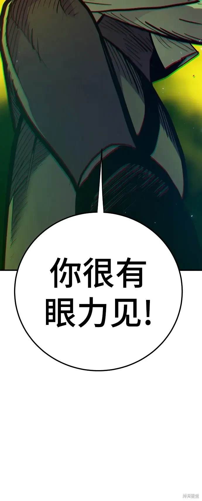 第175话