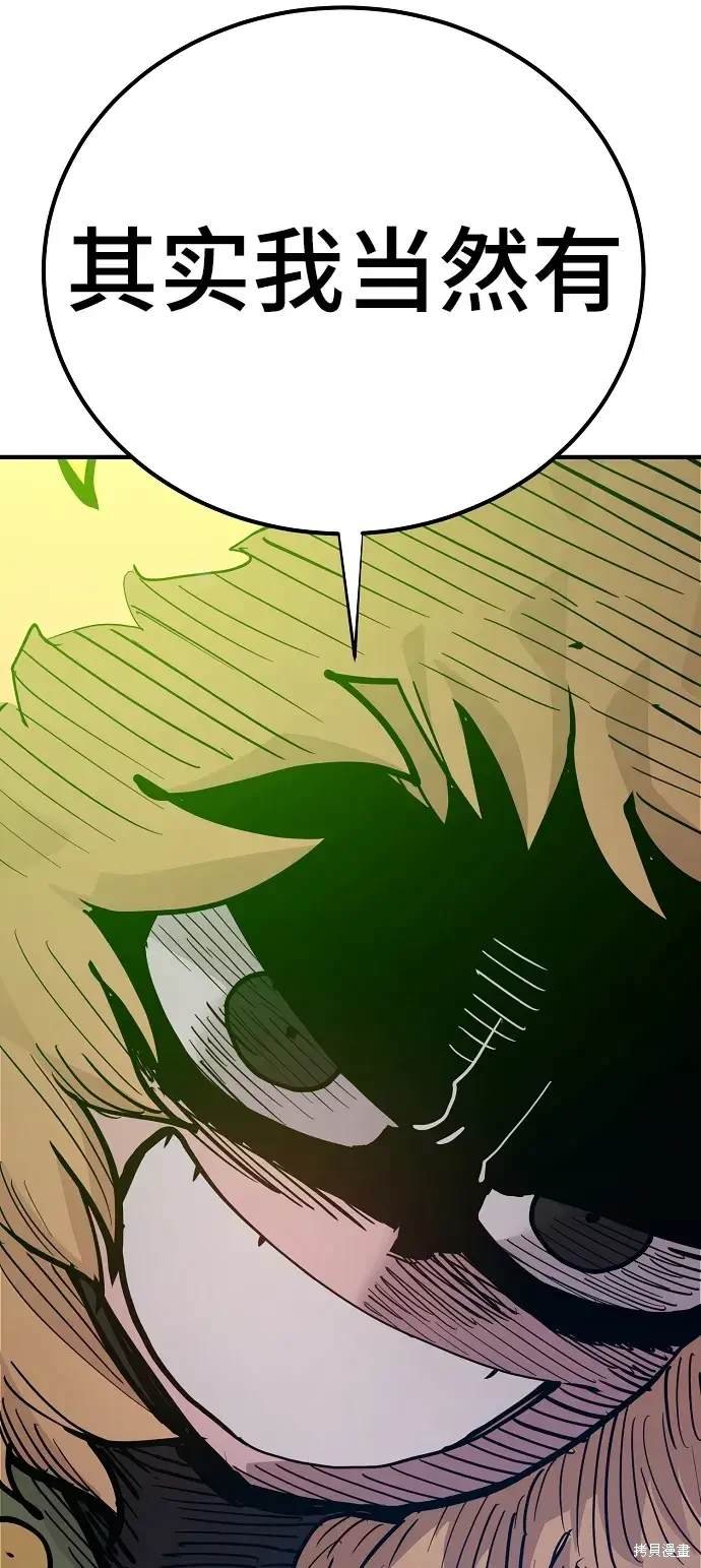 第175话