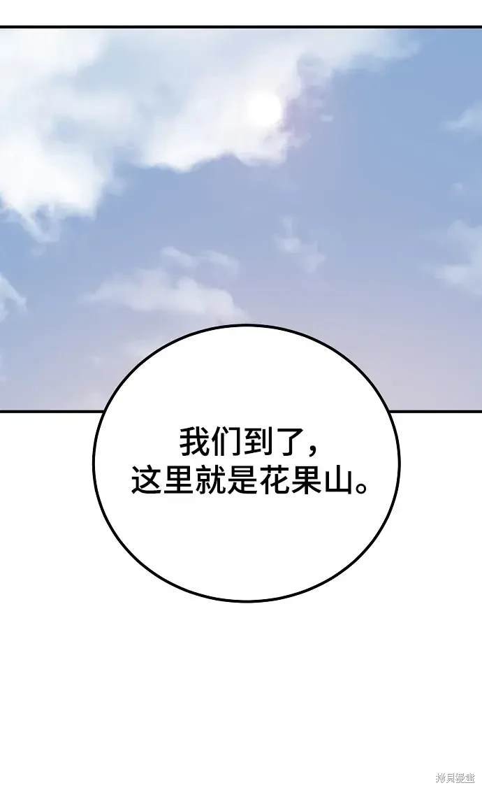 第175话