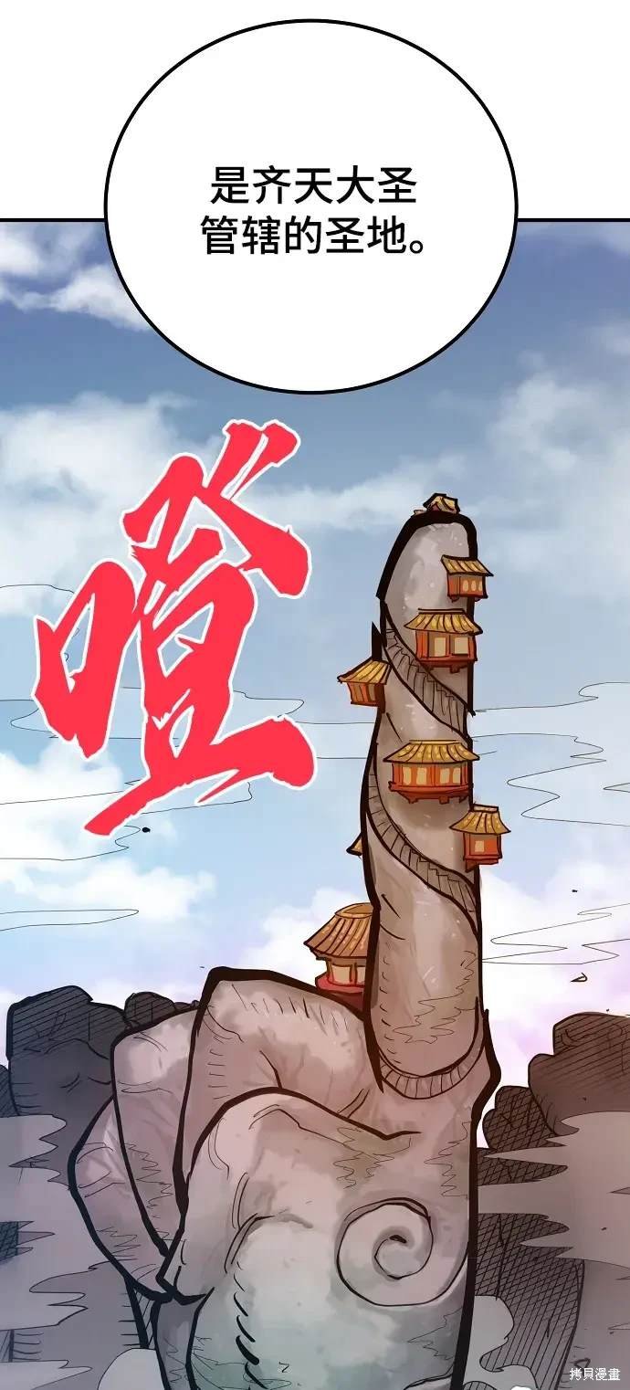 第175话