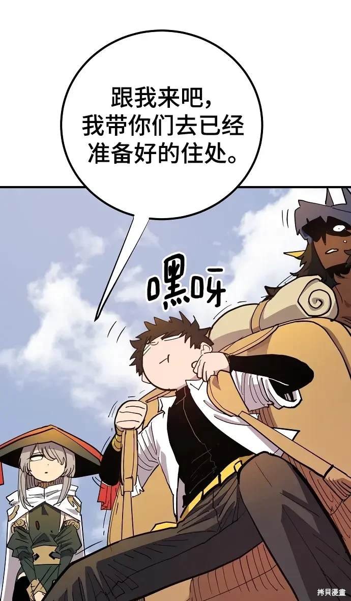 第175话