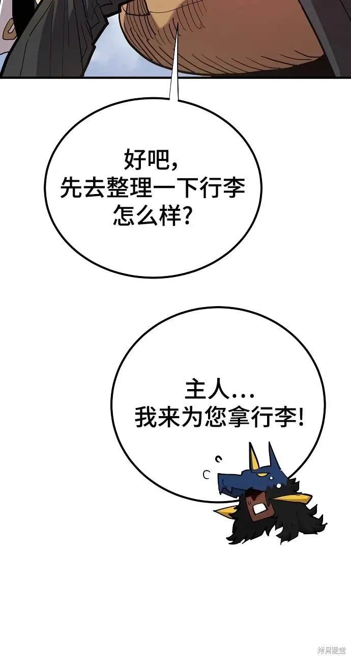 第175话