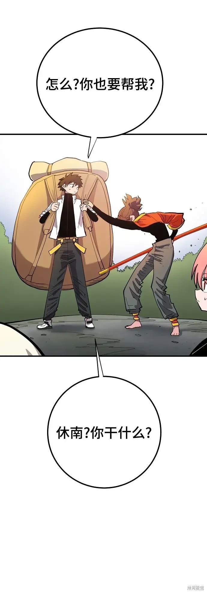 第175话
