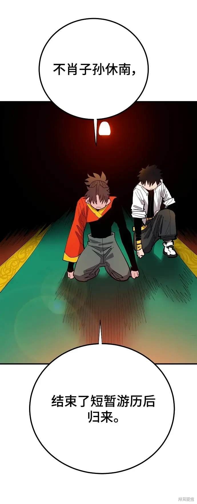 第175话