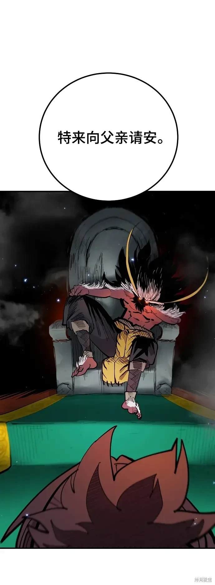 第175话