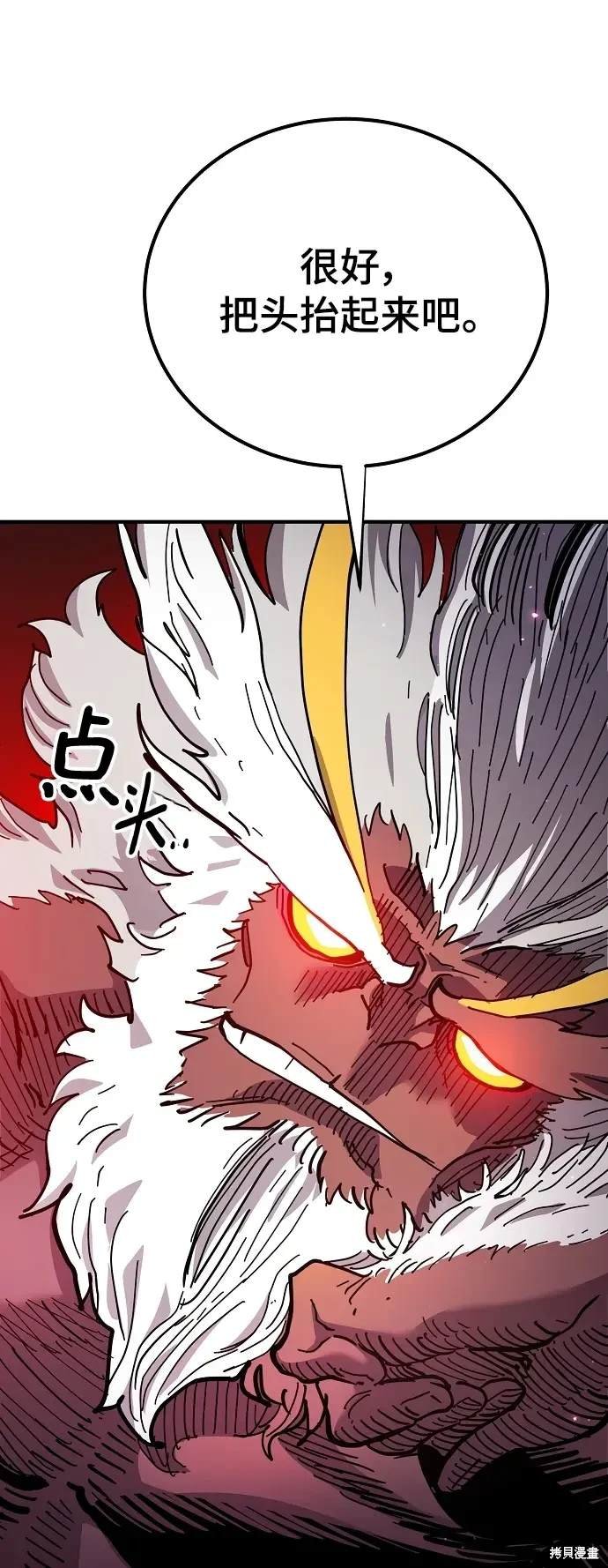 第175话