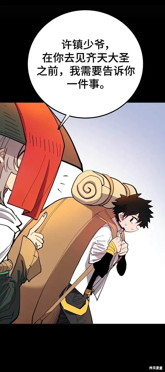 第175话