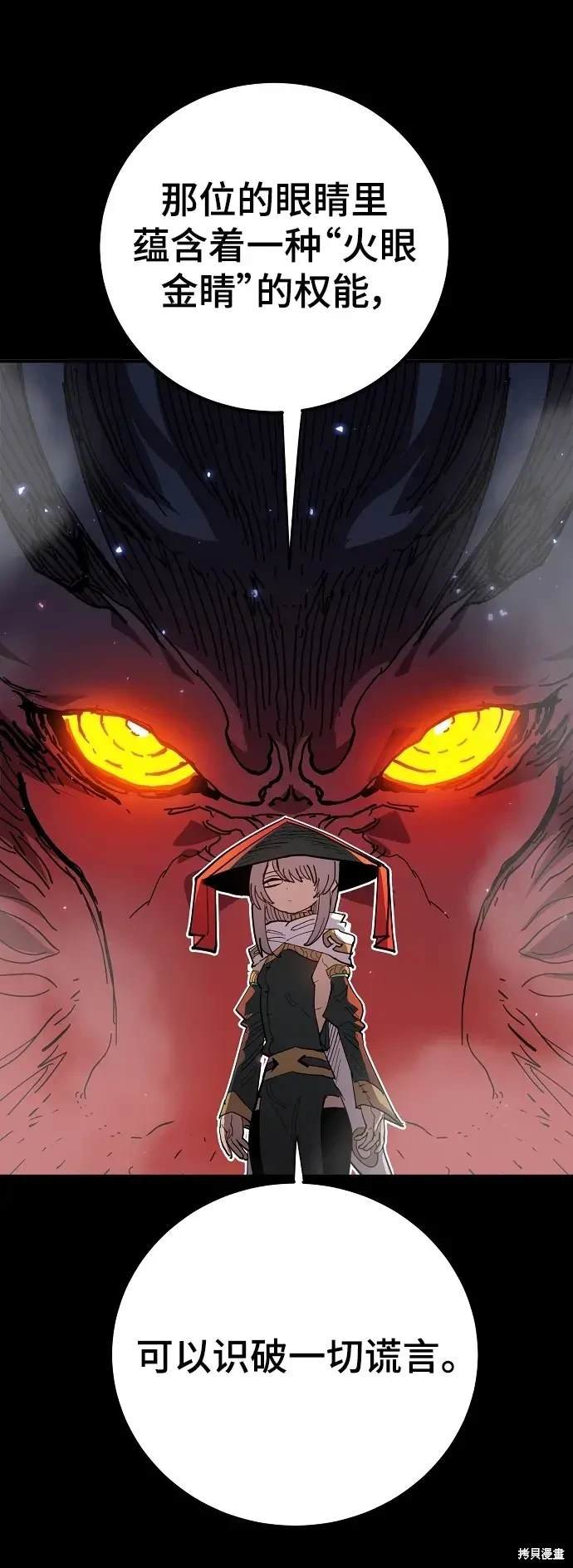 第175话