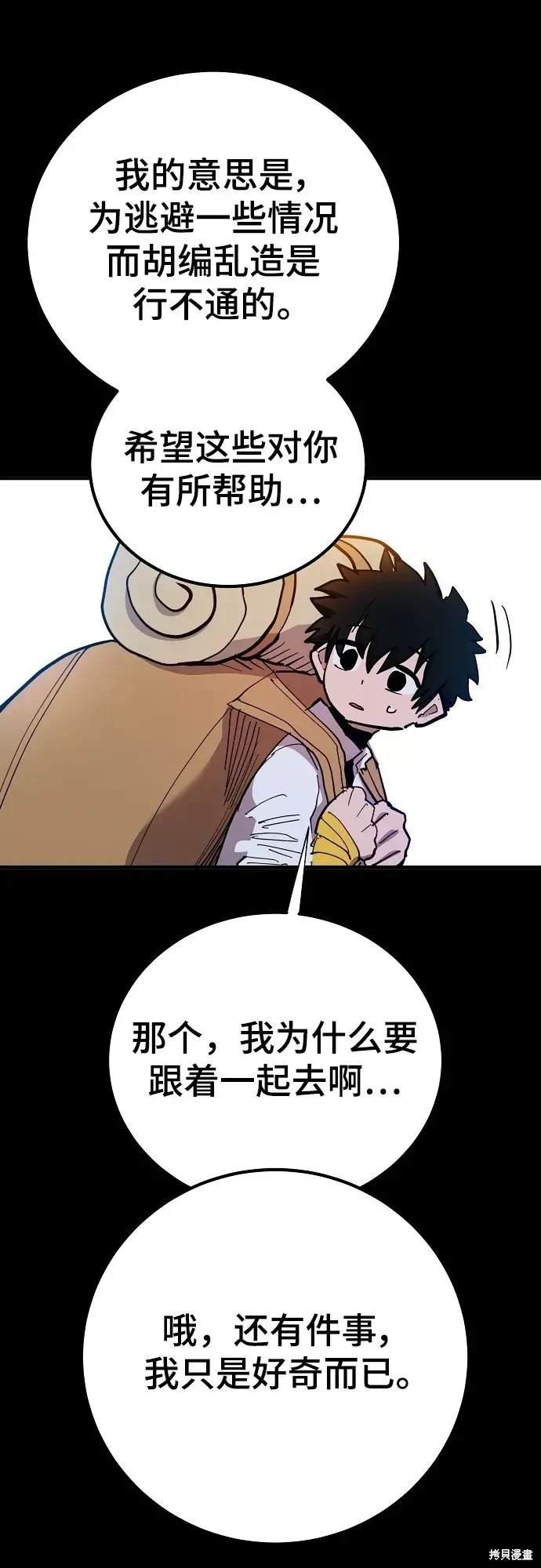 第175话