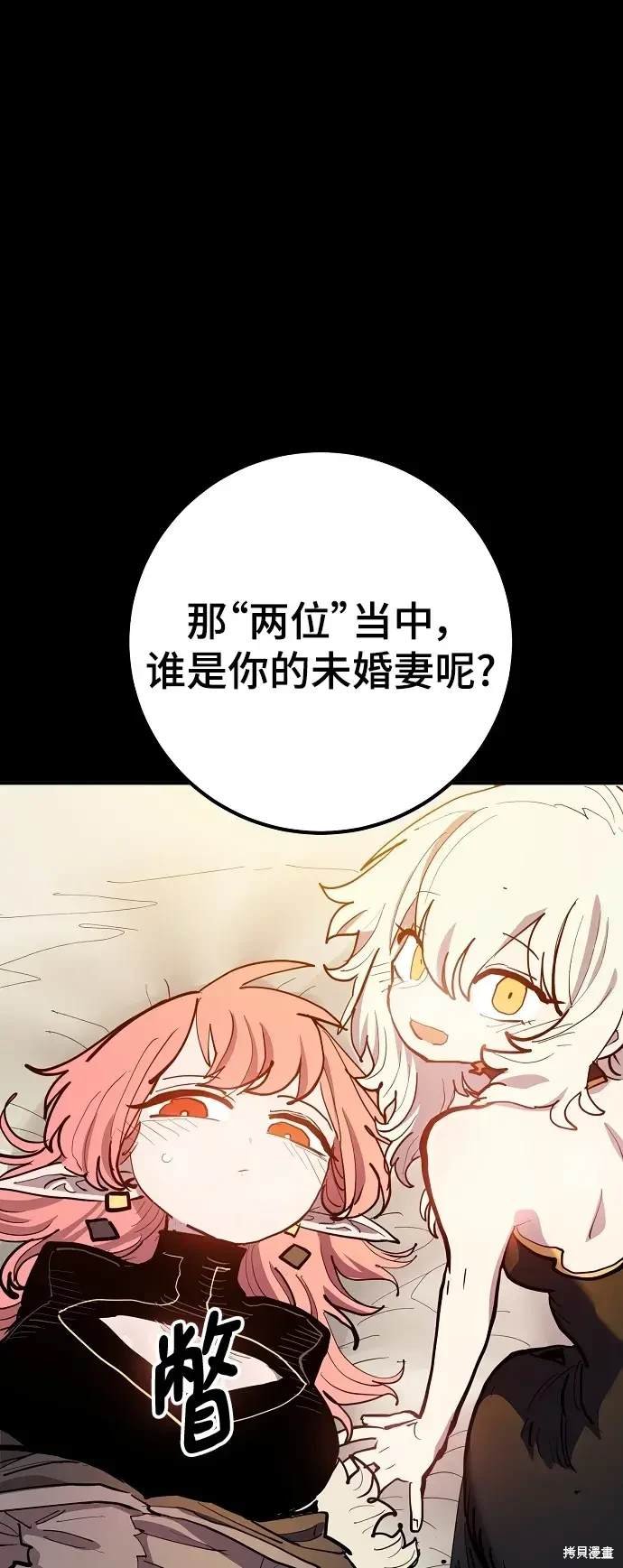 第175话