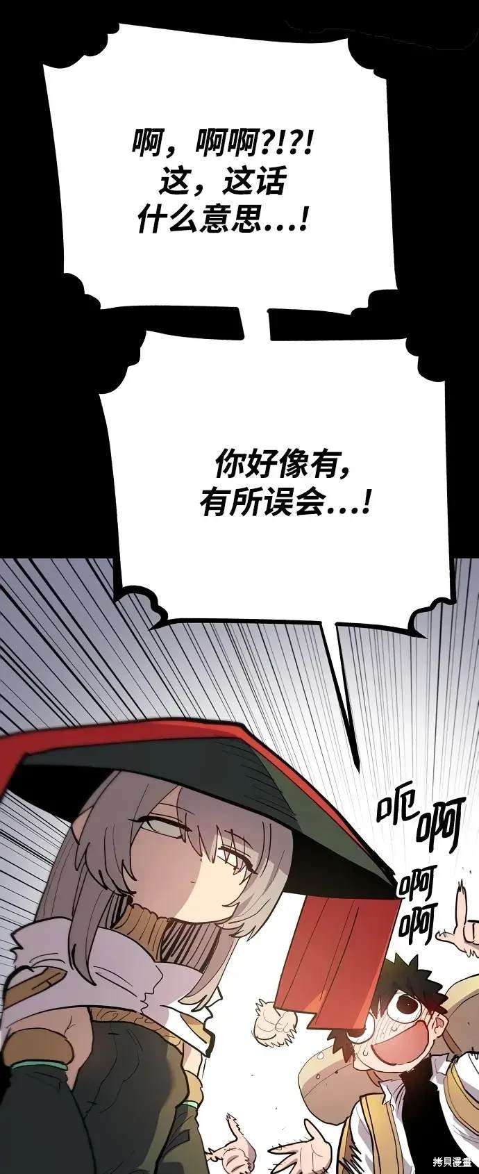 第175话