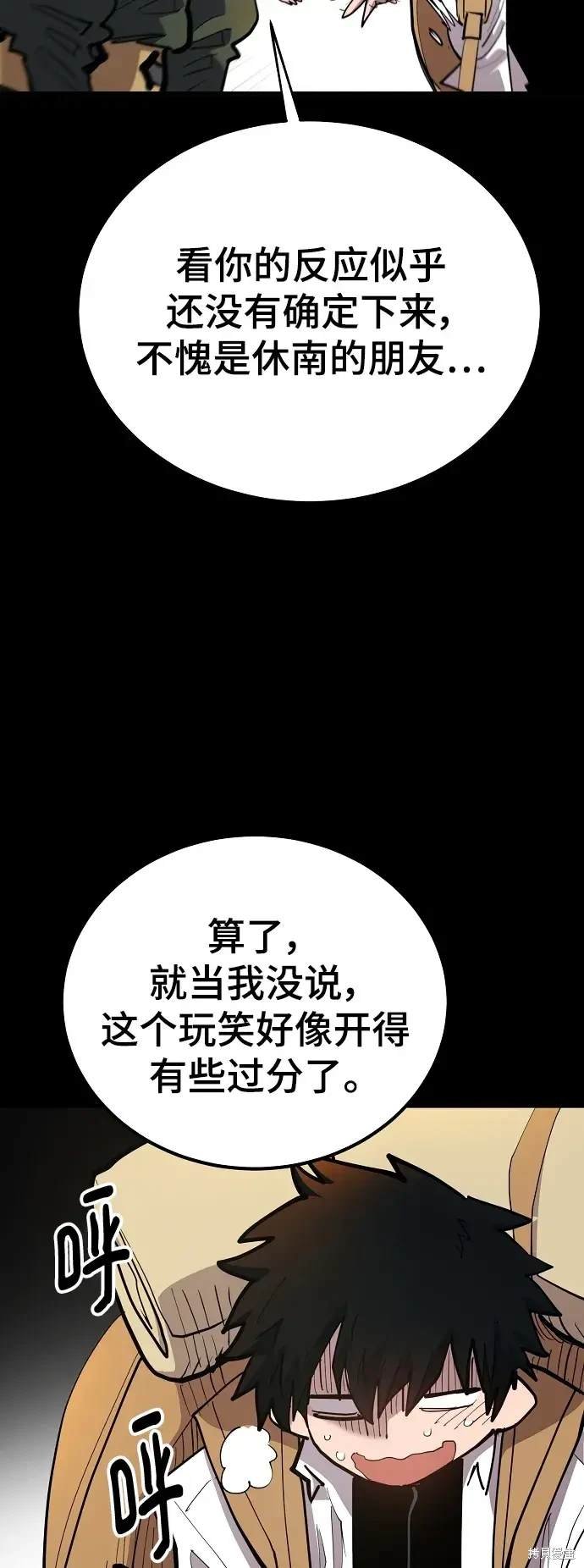 第175话
