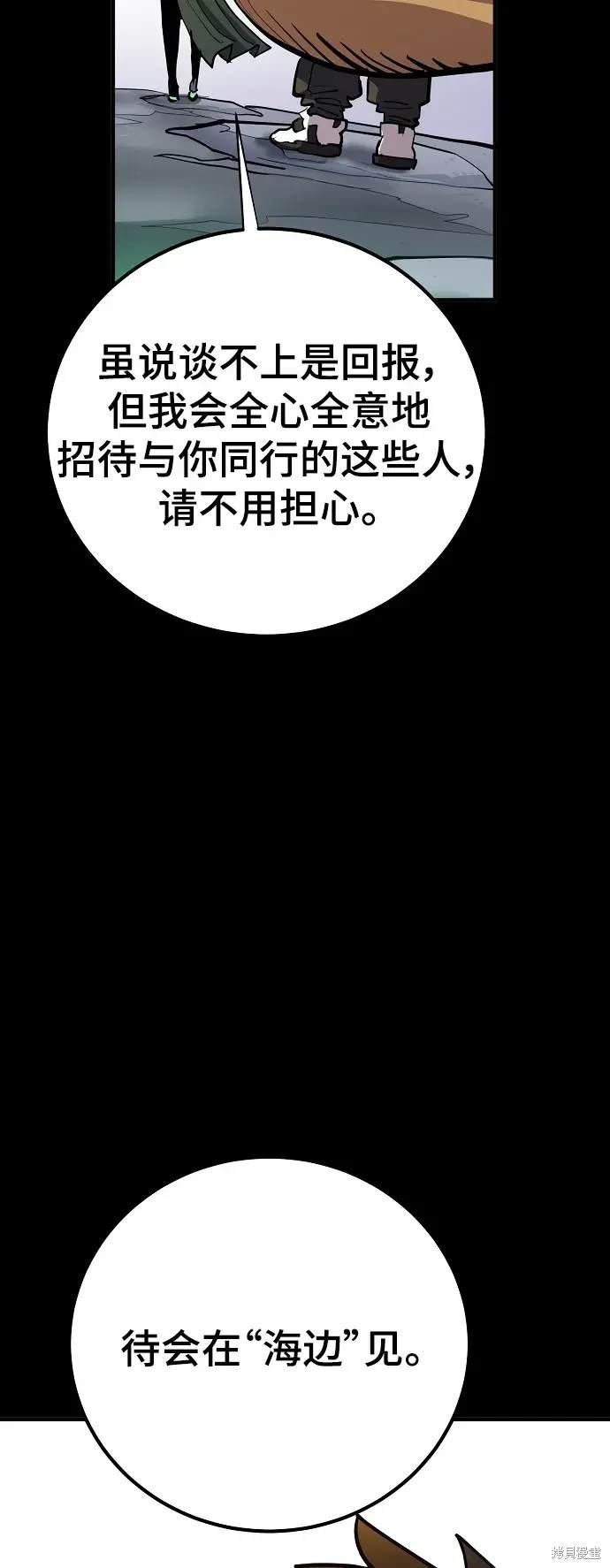 第175话