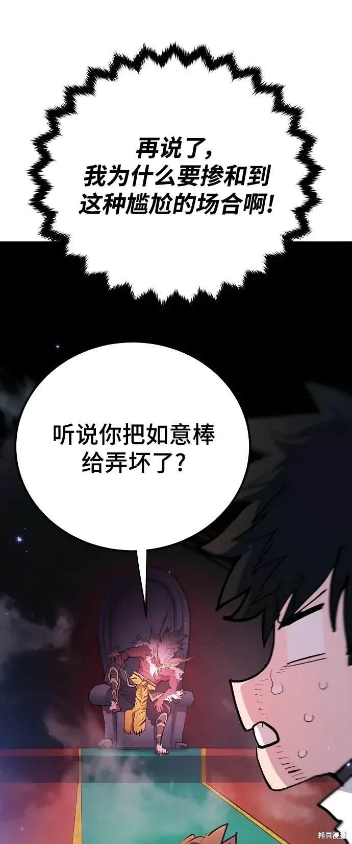 第175话