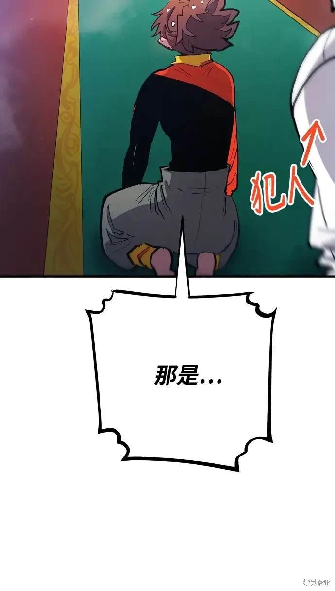 第175话