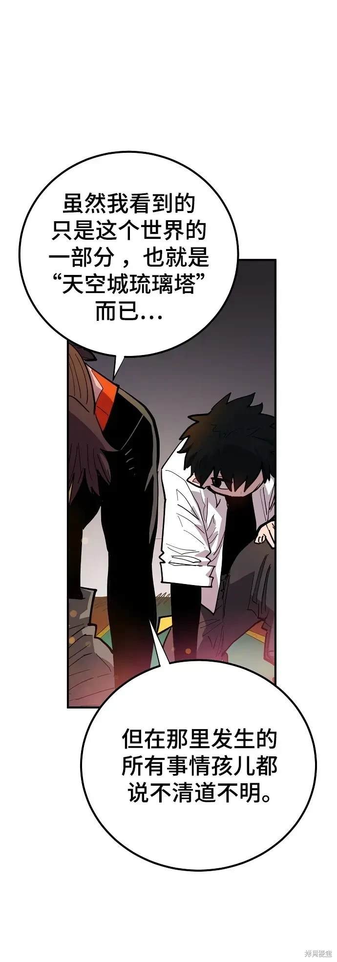 第175话