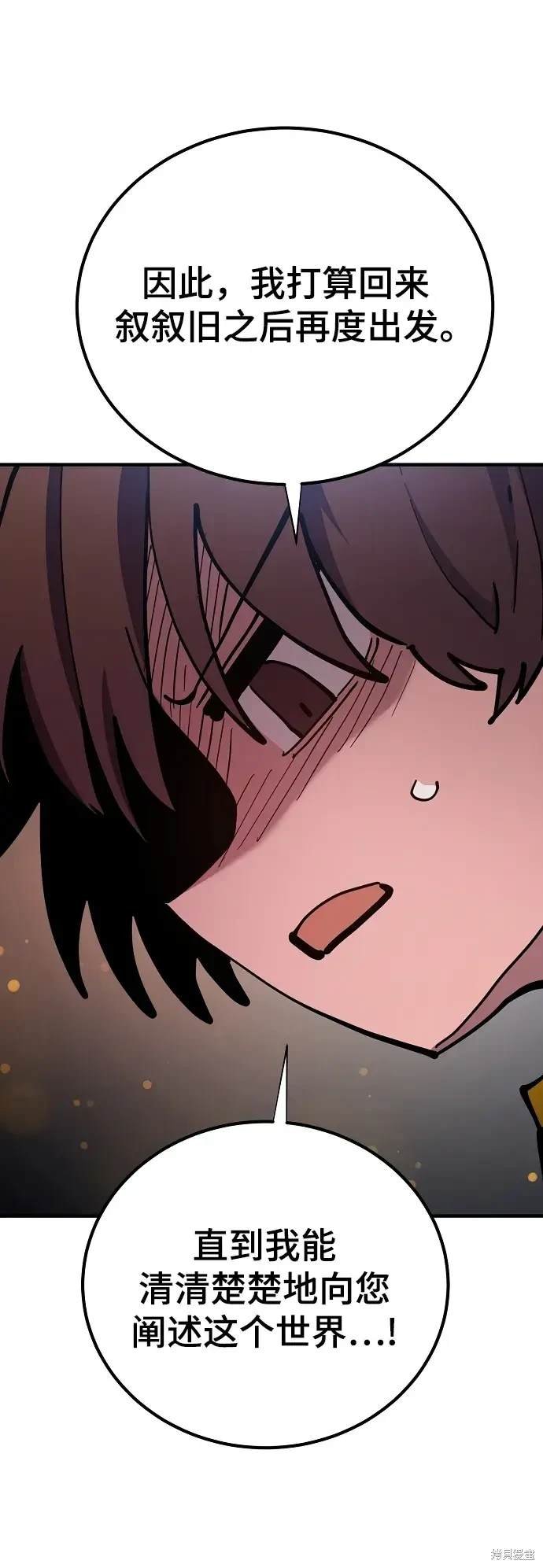 第175话