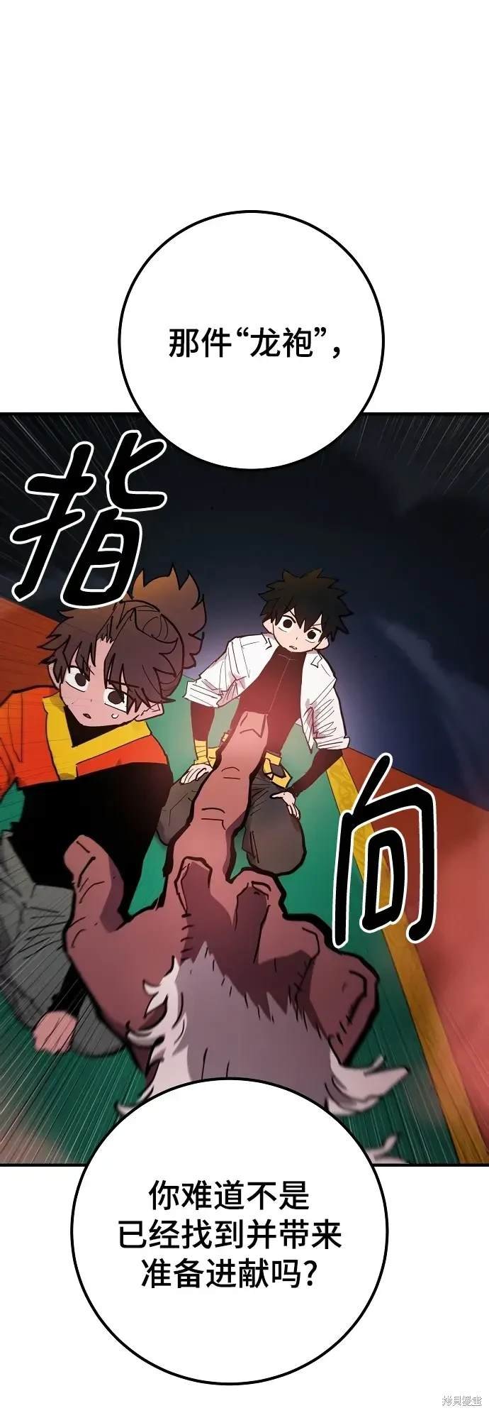 第175话