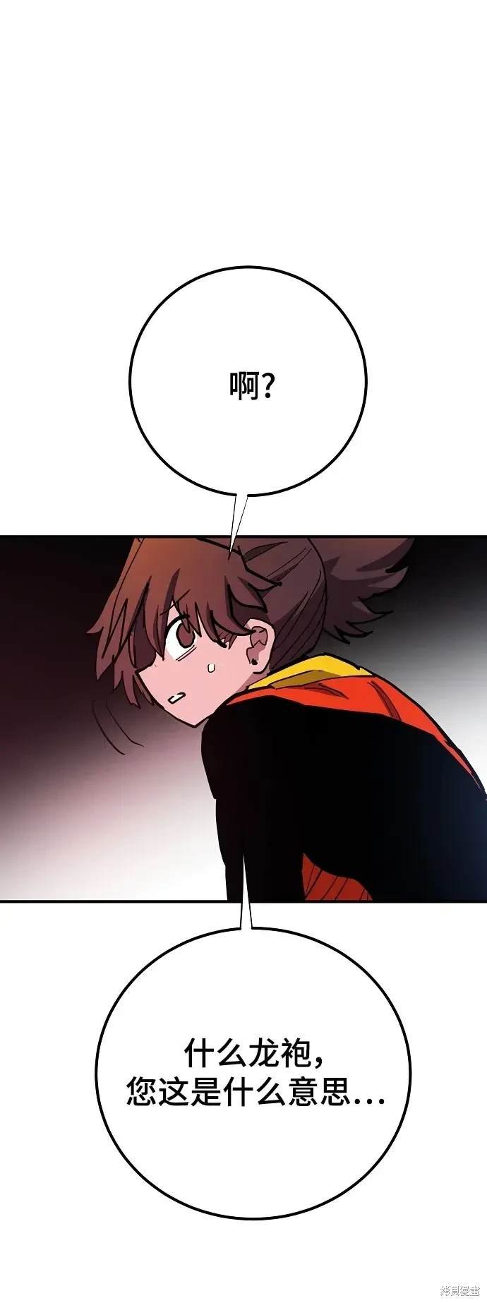 第175话