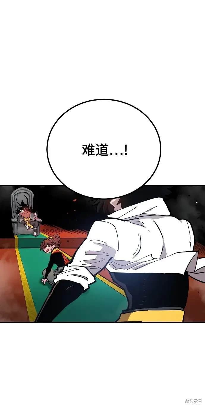 第175话