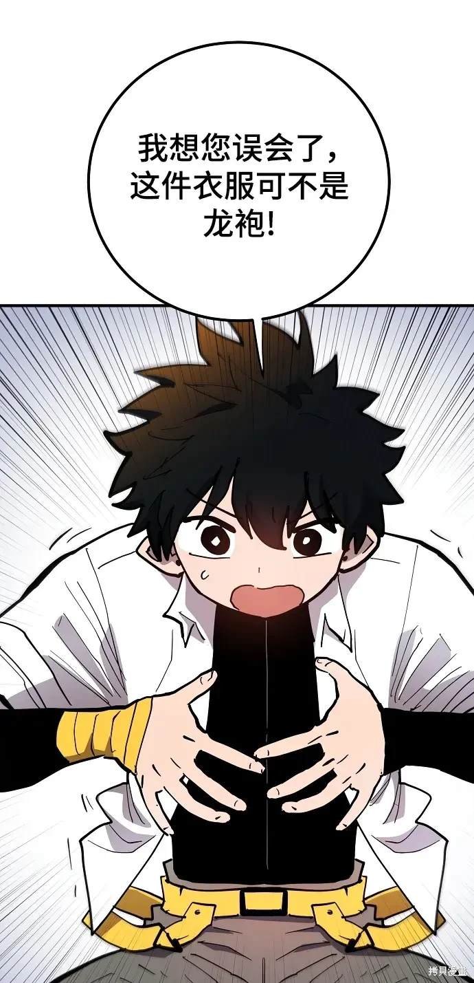 第175话