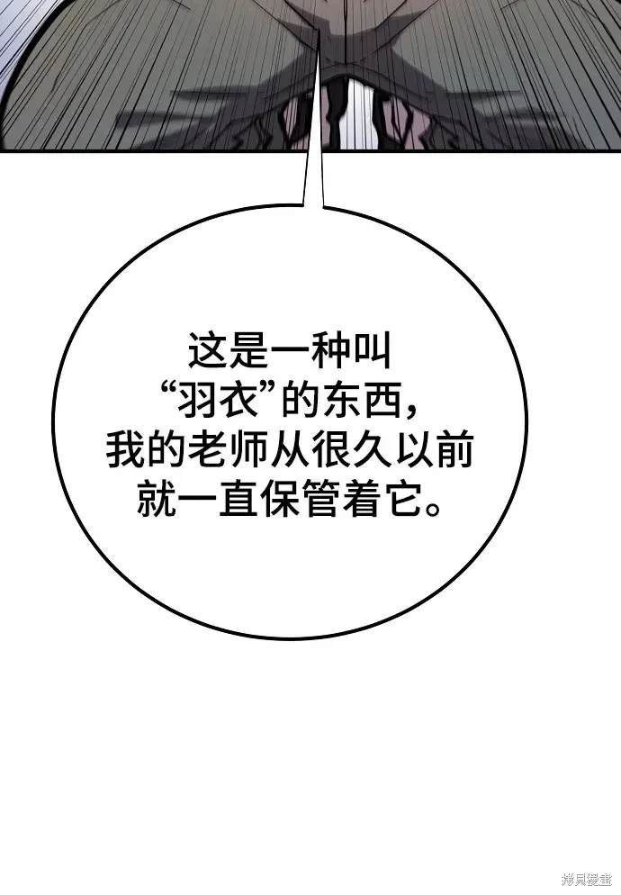 第175话