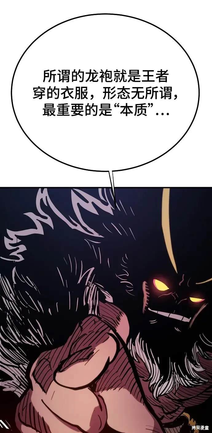 第175话