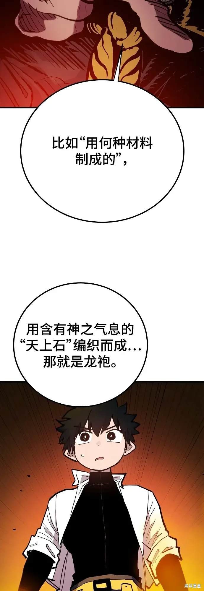 第175话