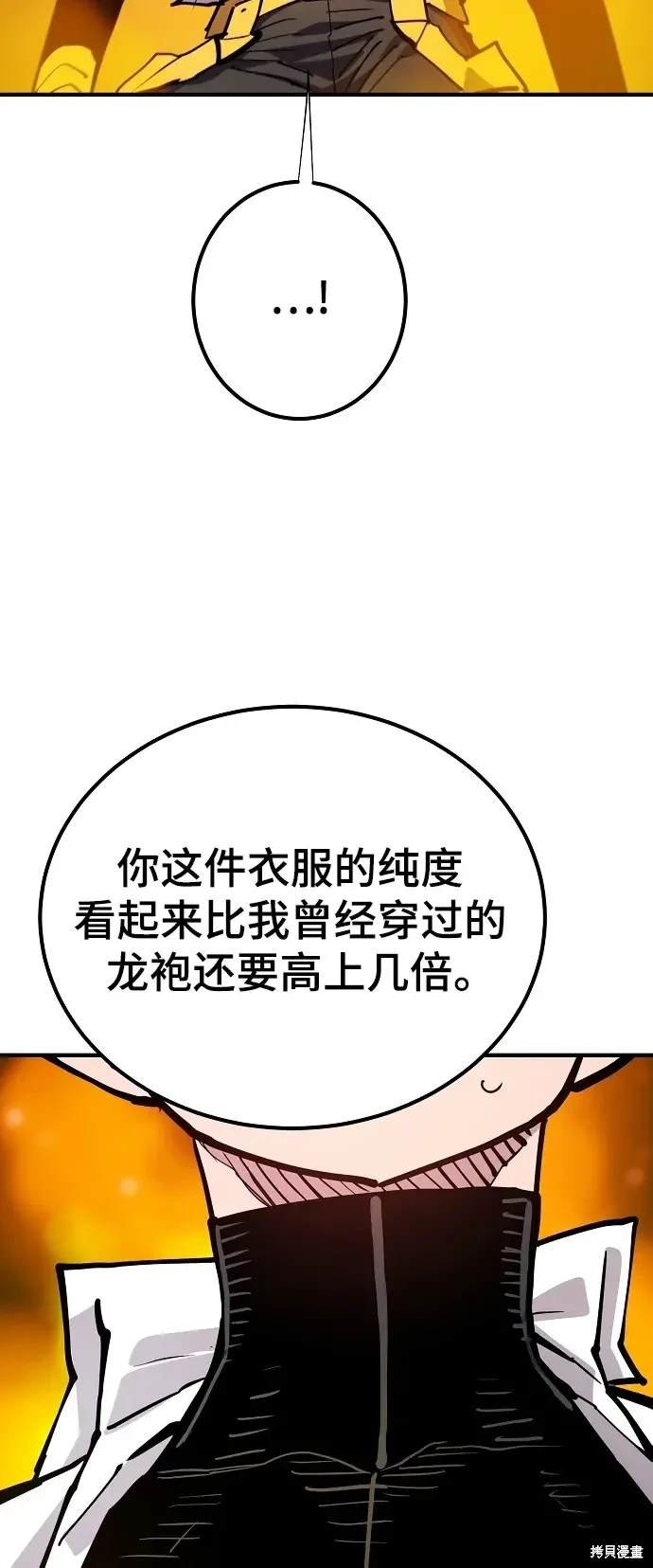 第175话