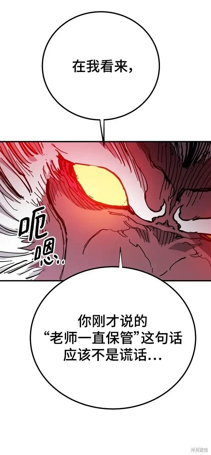 第175话