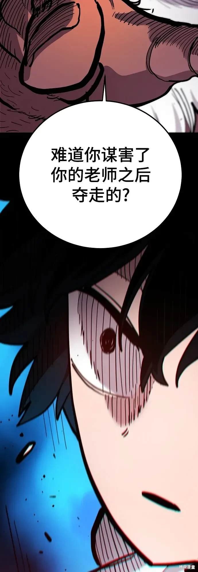 第175话