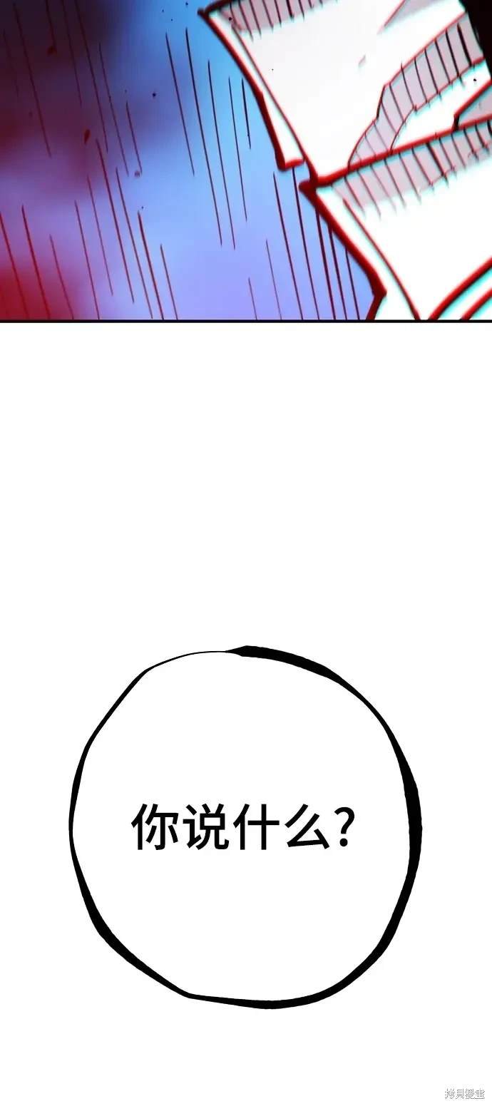 第175话