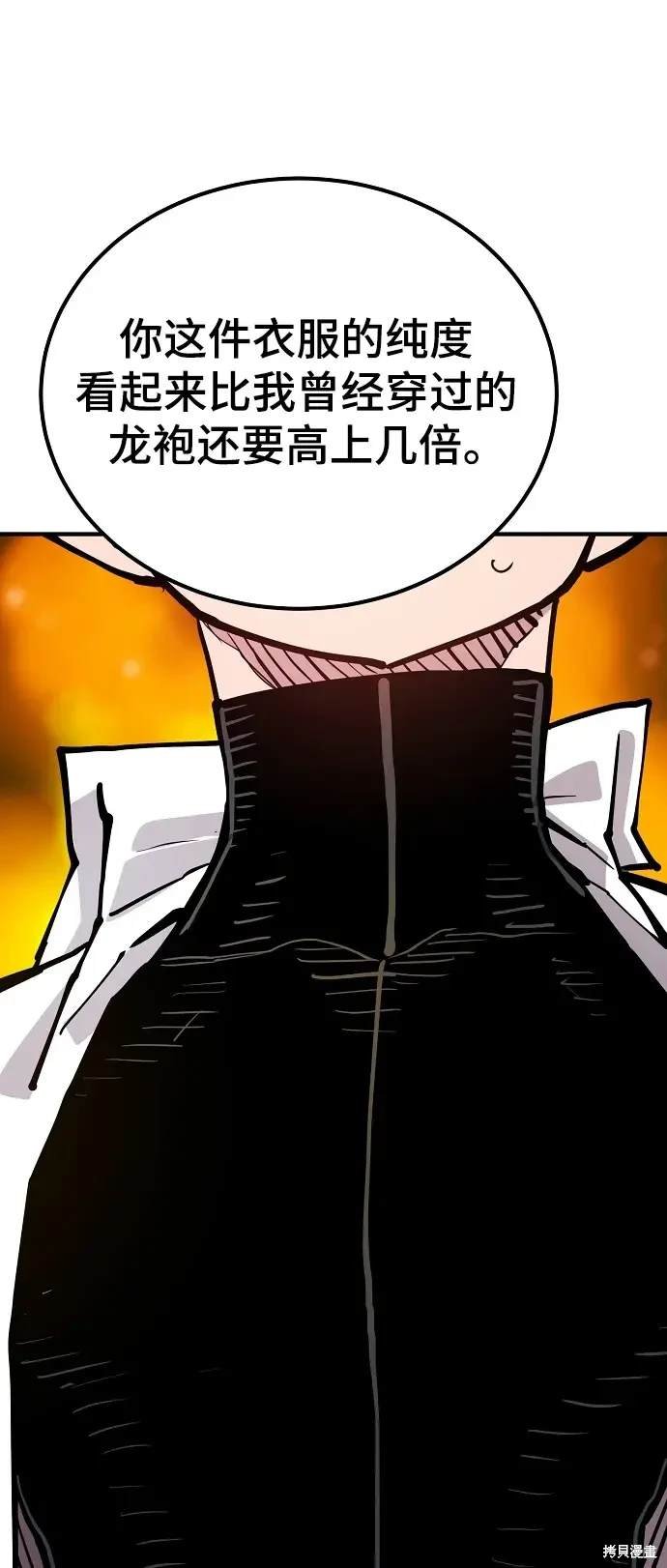 第176话