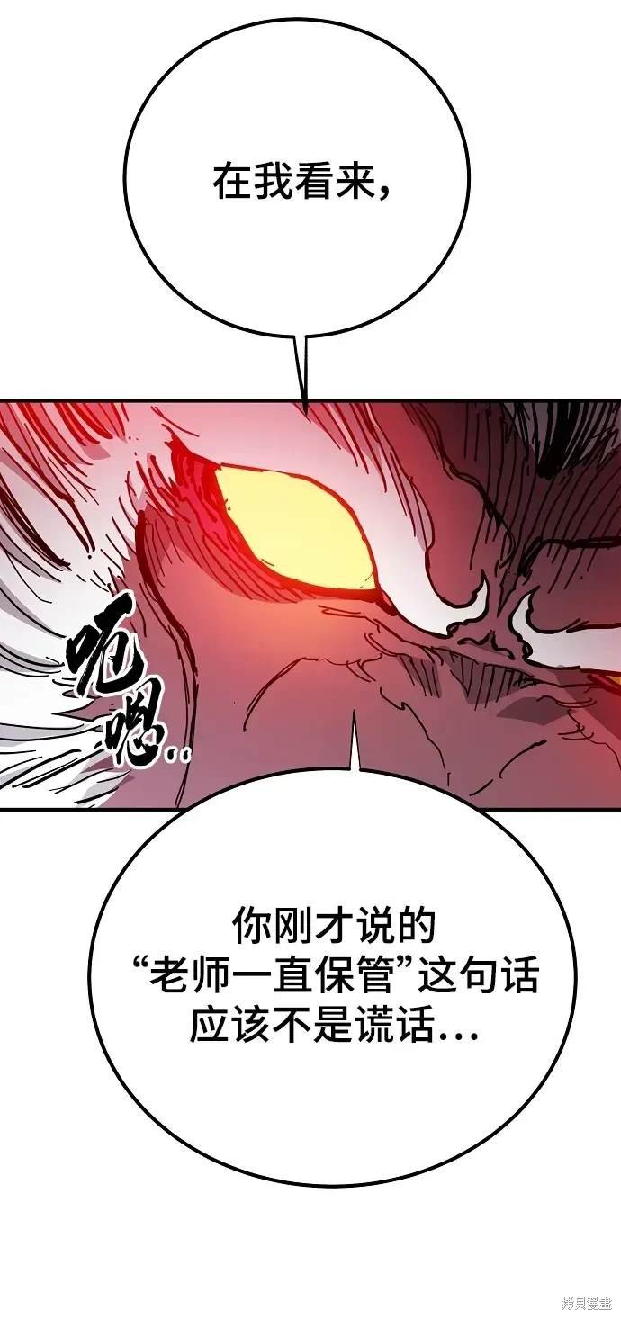 第176话