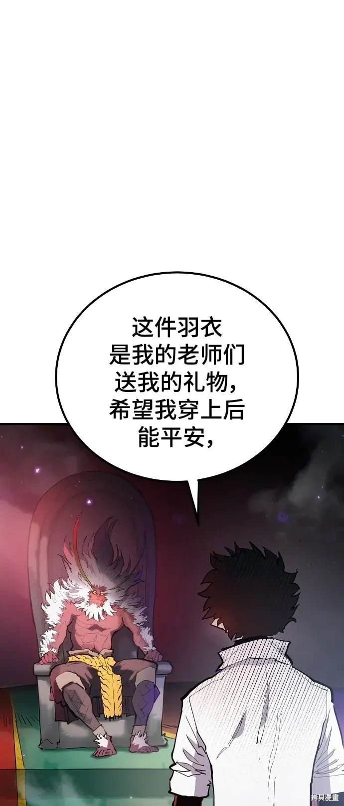 第176话