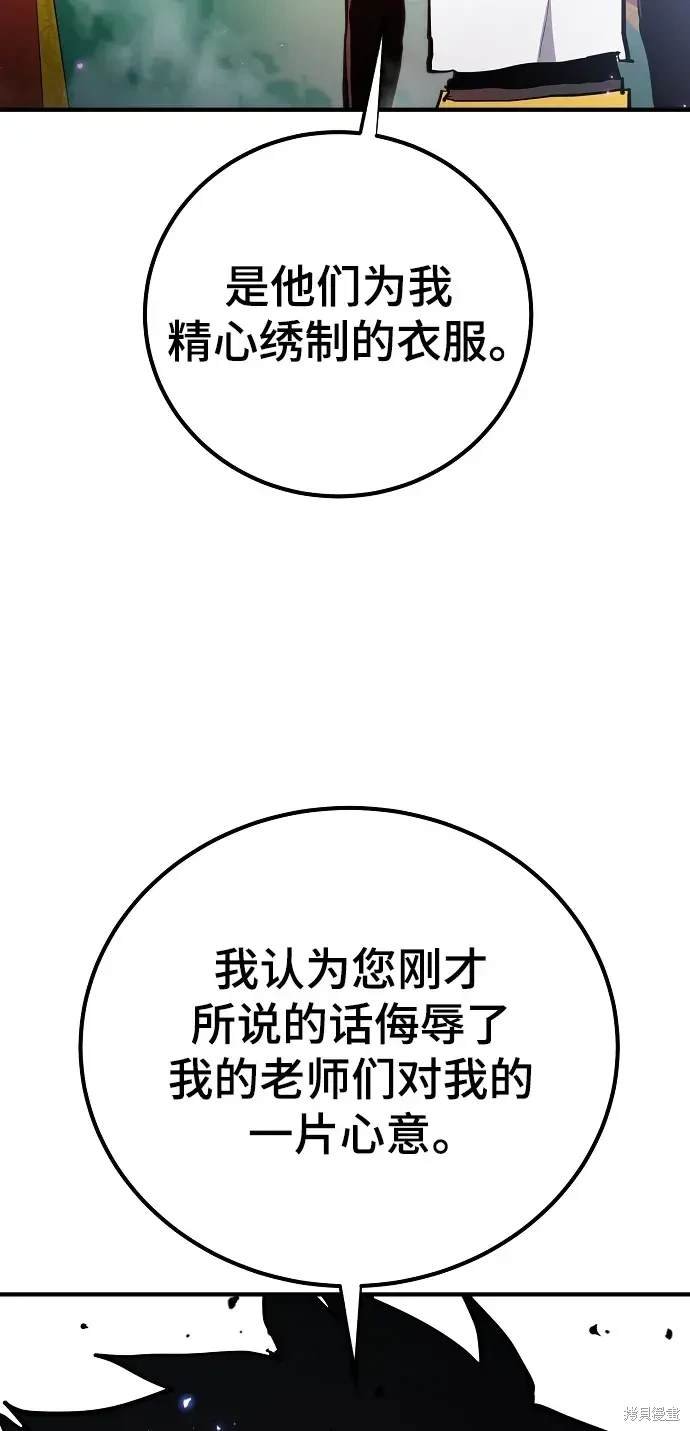 第176话