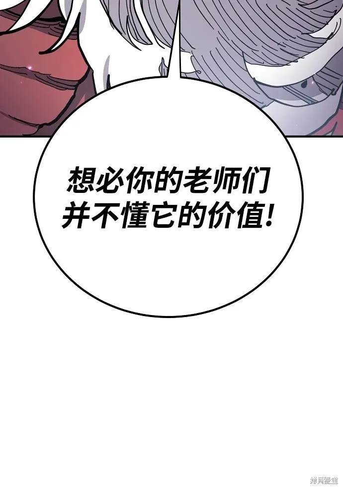 第176话
