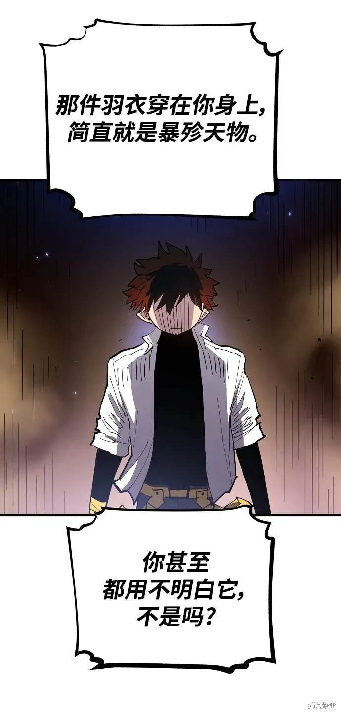 第176话