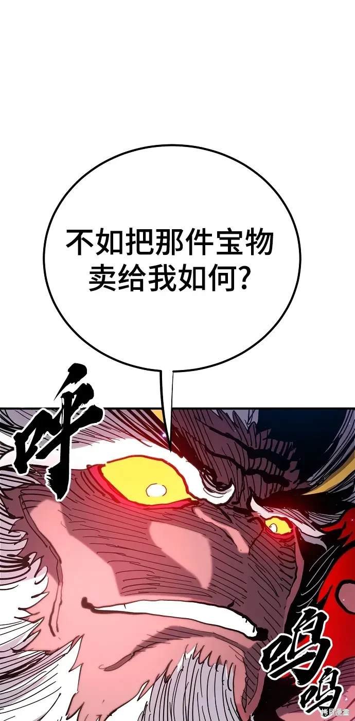 第176话
