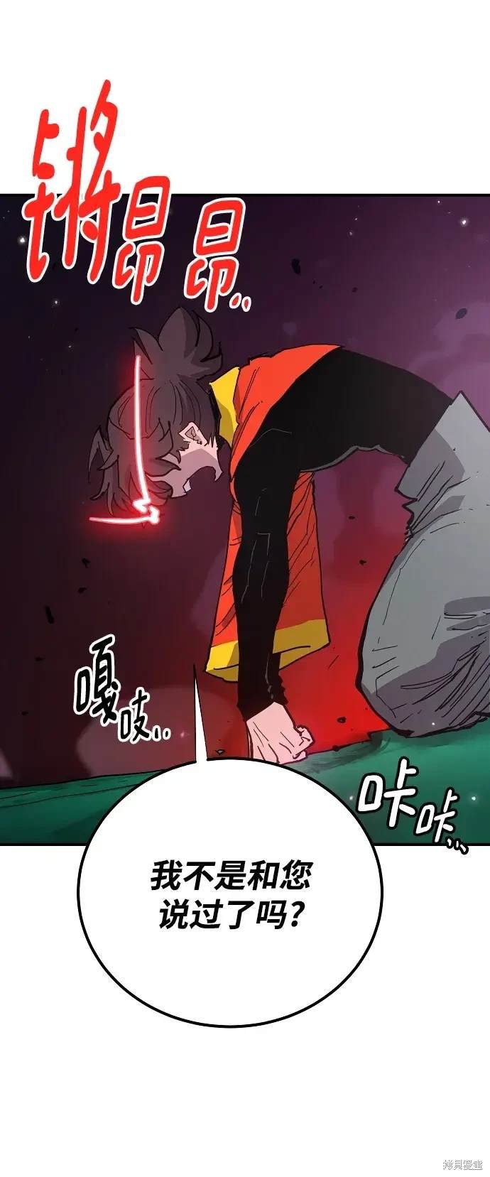 第176话