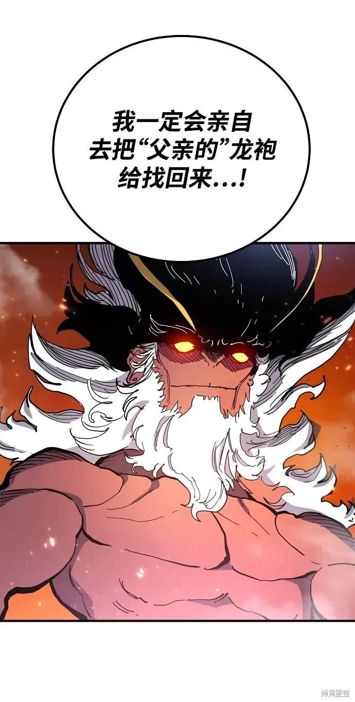 第176话
