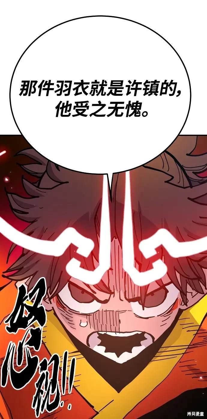 第176话